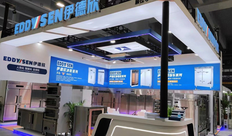 Hangzhou Eddysen Cateringapparatuur Co., Ltd.