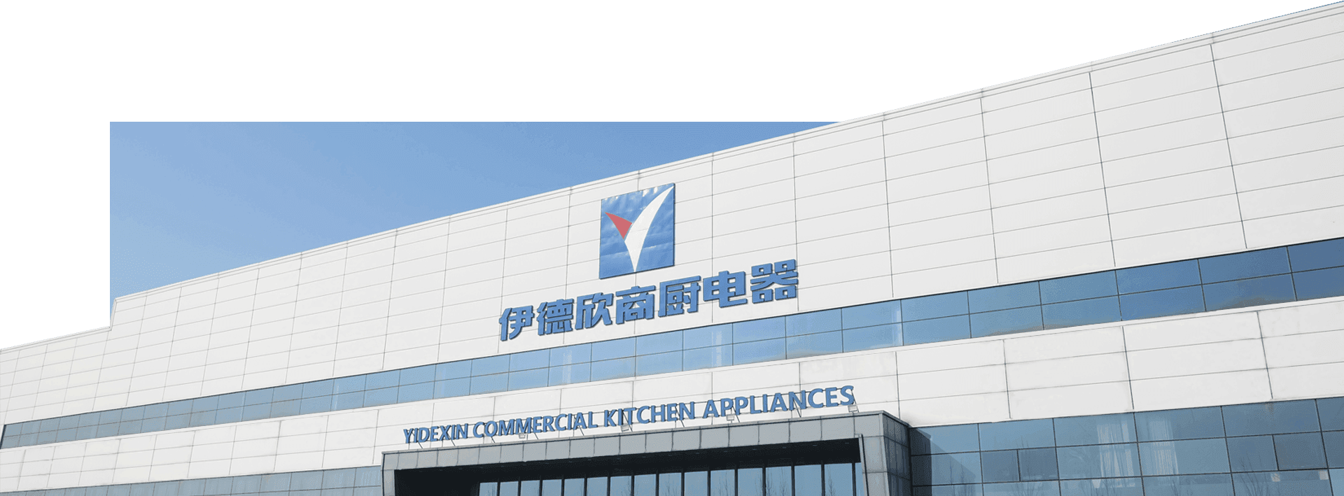 Hangzhou Eddysen Cateringapparatuur Co., Ltd.